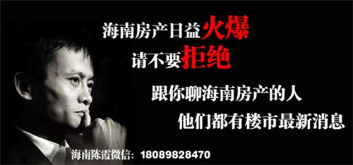 昌江福源小区