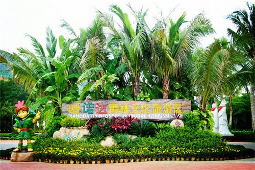 昌江房价 昌江房价