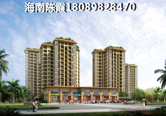 昌江棋子湾有哪些小户型楼盘