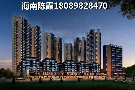 昌江棋子湾目前房价涨了多少，昌江棋子湾楼盘