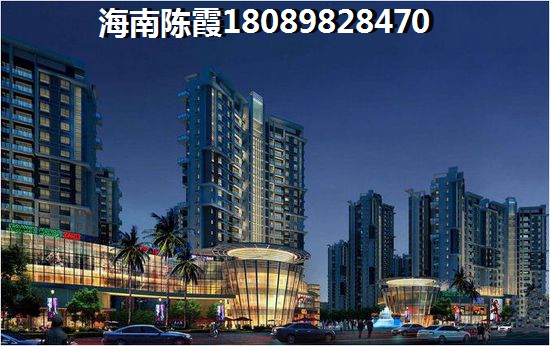 海南买房有必要吗？